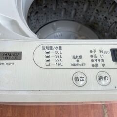 洗濯機　No.14108　ヤマダ電機　2020年製　6kg　YWM-T60H1【リサイクルショップどりーむ天保山店】