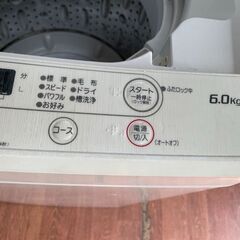 洗濯機　No.14108　ヤマダ電機　2020年製　6kg　YWM-T60H1【リサイクルショップどりーむ天保山店】