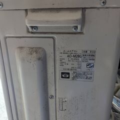  FUJITSU　エアコン・室外機まとめ　AS-M28G-W　nocria ノクリア AO-M28G 　リモコン付き