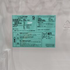 愛品館 市原店】Haier 2024年製 121L 2ドア冷蔵庫 OBBR-121A 【愛