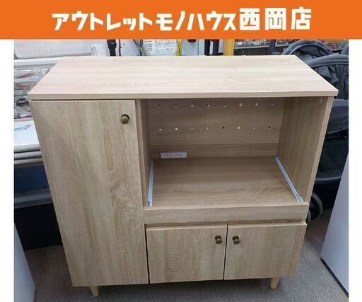美品！ミドルレンジボード コンセント2口付き 幅85㎝ ナチュラルブラウン レンジ台 キッチンボード 食器棚　西岡店