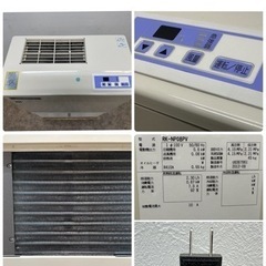 HITACHI　日立　業務用　除湿機　キープドライMeister インバーター　０.８馬力　RK-NP08PV