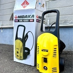 お引取り限定 動作良好 HIDAKA ヒダカ 高圧洗浄機 HK-1890 50Hz 洗車 ベランダ 窓