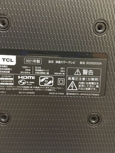 ★ジモティ割あり★ TCL 液晶テレビ  32インチ 21年製 動作確認／クリーニング済み SJ6475