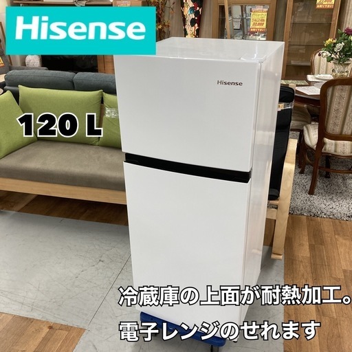 S187 ⭐ Hisense 2ドア冷蔵庫（120L 右開き）22年製 HR-B12E2W ⭐ 動作確認済 ⭐ クリーニング済