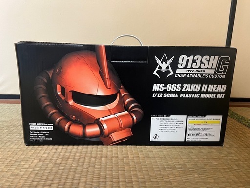 GO-69】未組立 913SH ザク II HEAD シャア専用 ソフトバンク 写真で GO-69】未組立 913SH ザク II HEAD シャア専用 ソフトバンク 写真で