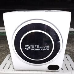 🍎eモンズ 小型乾燥機 3kg タッチパネル 工事不要 WARM DRYER 3.0②