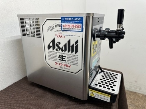 ビールディスペンサーサーバー、生ビール、ホシザキ、業務用、アサヒ