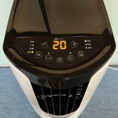 【数回使用のみ・訳あり】アイリスオーヤマ ポータブルクーラー　IPP-2221G