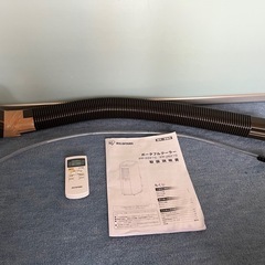 【数回使用のみ・訳あり】アイリスオーヤマ ポータブルクーラー　IPP-2221G