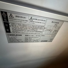 業務用 冷凍ストッカー(美品)レマコム