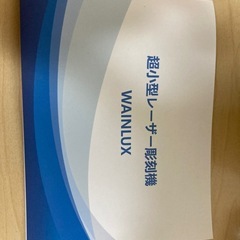 超小型レーザー彫刻機