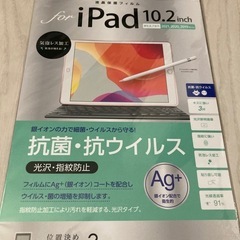  ナカバヤシ(Nakabayashi)iPad 10.2インチ ...