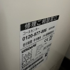 蓄熱暖房機ユニデール　VUEI60J