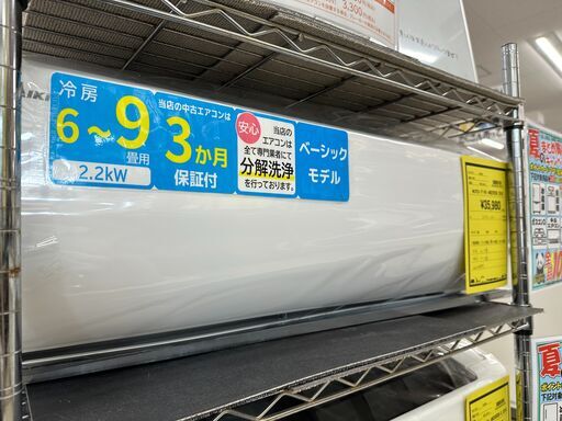 ジモティ来店特価!!　エアコン　ダイキン　AN22VESK　2018　　　J-0801
