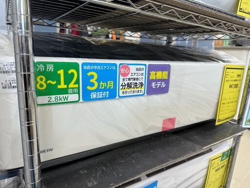 ジモティ来店特価!!　　エアコン　ダイキン　AN28XRSK-X　　2019　　J-0802
