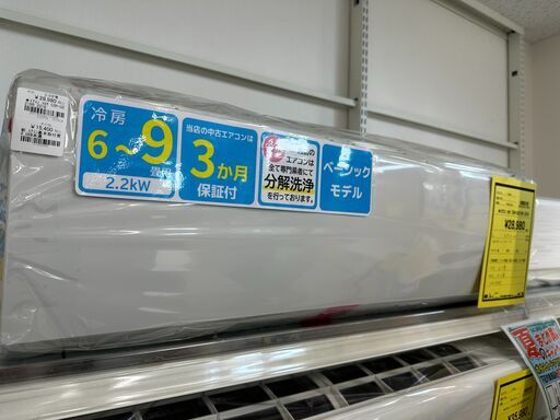 ジモティ来店特価!!　　エアコン　コロナ　CSH-U2219R　2019　　J-0803