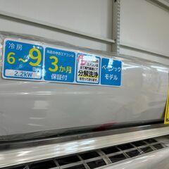 ジモティ来店特価!!　　エアコン　コロナ　CSH-U2219R　2019　　J-0803