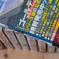 ゴールデンカムイ　全31巻セット