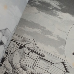 ゴールデンカムイ　全31巻セット