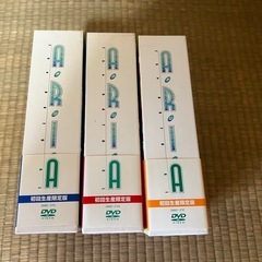 GO-75】A•R•I•A アリア 2期 DVD BOX 特典付