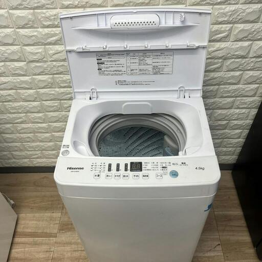 ご成約済み🙏Hisense 洗濯機分解洗浄済み✨✨❗❗ (NextMarket) 大阪の  