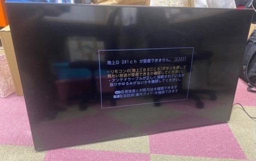 商談中　※ 液晶テレビ　SHARPシャープ AQUOS アクオス　50インチ　2017年製　LC-50W35