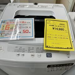 ジモティ来店特価!!　　洗濯機　ヒタチ　NW-50E　2020　　J-0809