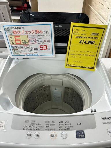 ジモティ来店特価!! 洗濯機 ヒタチ NW-50E 2020 J-0809 - 洗濯機 