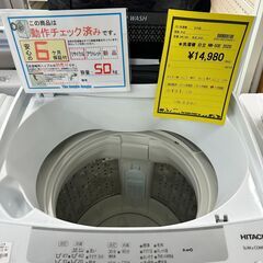 ジモティ来店特価!!　　洗濯機　ヒタチ　NW-50E　2020　　J-0809