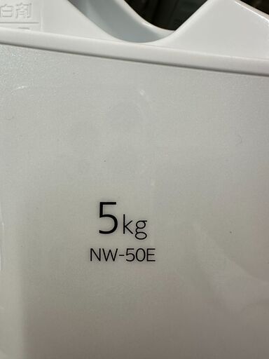 ジモティ来店特価!! 洗濯機 ヒタチ NW-50E 2020 J-0809 - 洗濯機 