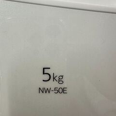 ジモティ来店特価!!　　洗濯機　ヒタチ　NW-50E　2020　　J-0809