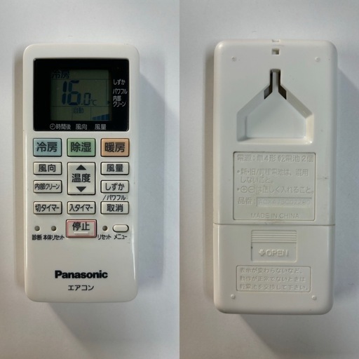 I392  ジモティー限定価格♪ Panasonic 2.2kw エアコン おもに6畳用 ⭐ 動作確認済 ⭐ クリーニング済