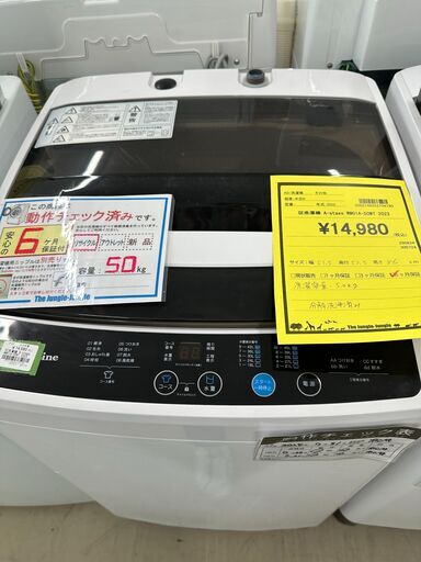 ジモティ来店特価!!　　洗濯機　A-stage　WM01A-50WT　2023　J-0811