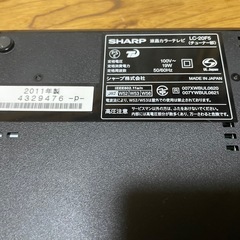 ※値下げしました※LG LED LCDカラーテレビ 55inchとAQUOSチューナー部