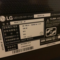 ※値下げしました※LG LED LCDカラーテレビ 55inchとAQUOSチューナー部