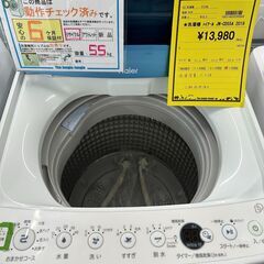 ジモティ来店特価!!　　洗濯機　ハイアール　JW-CD55A　2019　　J-0812