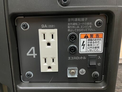 お盆前セール！ HONDA 発電機 EU9iGB エネポ レジャーに防災用に 