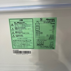 配送可【ハイセンス】283L冷蔵庫★2022年製　クリーニング済/6ヶ月保証付　管理番号10708