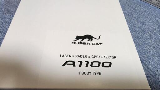 【超美品！】ユピテル　レーダー探知機(レーザー)A1100『MSSS 対応モデル』