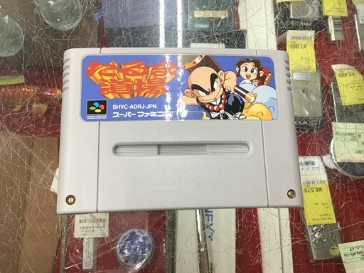 SFC だるま道場
