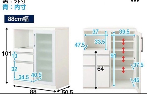 ニトリ ミドルレンジボード（キュリー） 食器棚 カップボード カラー  
