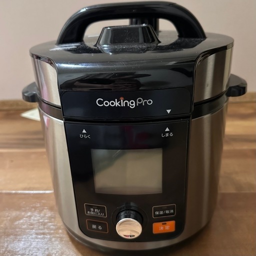 圧力鍋 cookingpro 3.2L
