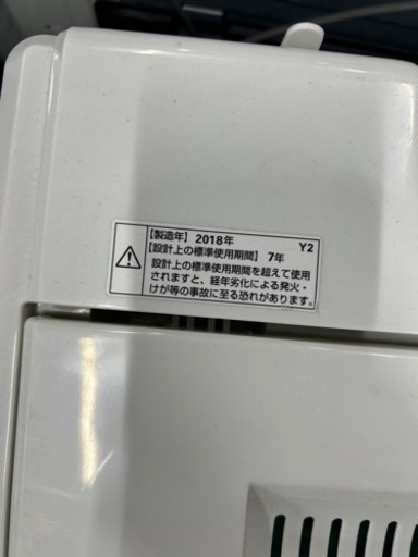 早い者勝ち大セール‼️‼️＋ご来店時、ガンお値引き‼️YAMADA SELECT(ヤマダセレクト) 2018年製 7.0kg 洗濯機