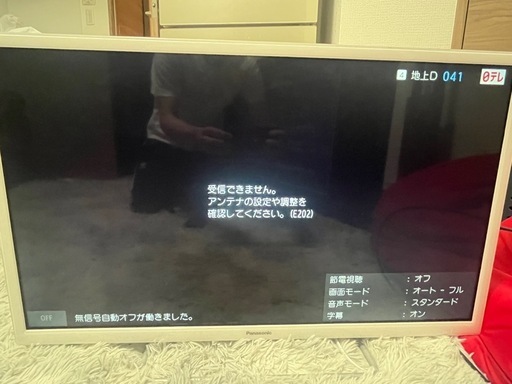 Panasonicテレビ