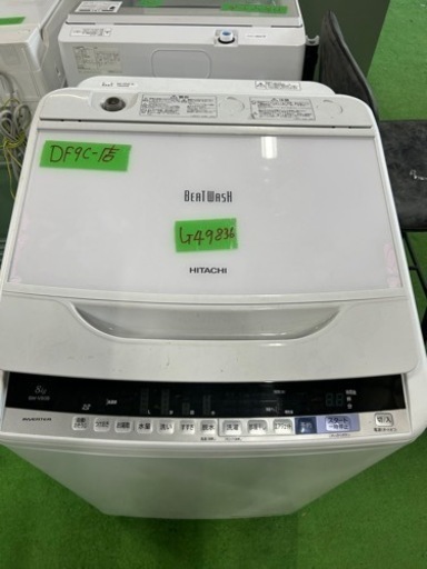 早い者勝ち大セール‼️‼️＋ご来店時、ガン×2お値引き‼️HITACHI(日立) 2017年製 8.0kg 洗濯機