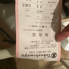 マルジェラ　tシャツ　XL