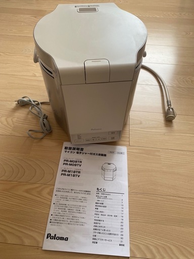 ガス炊飯器