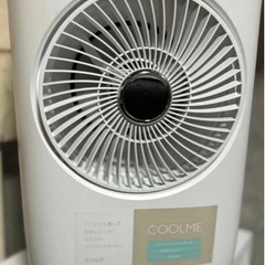 美品ミニスポットクーラー COOLME 