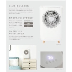 美品ミニスポットクーラー COOLME 